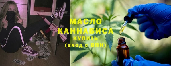 MESCALINE Бугульма