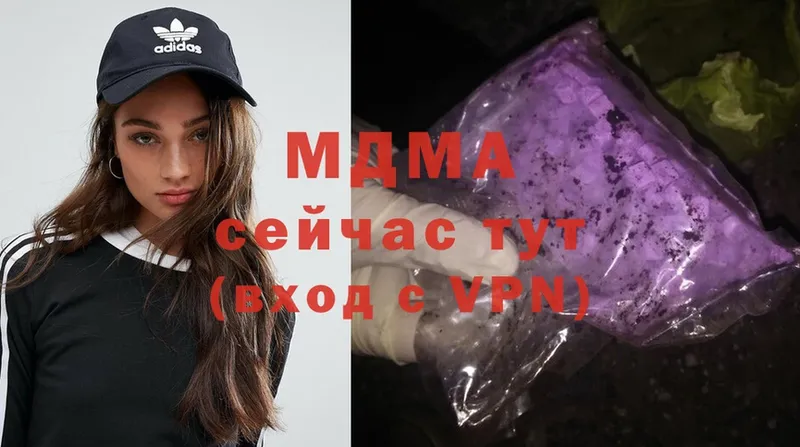 MDMA VHQ  blacksprut ссылка  Собинка 